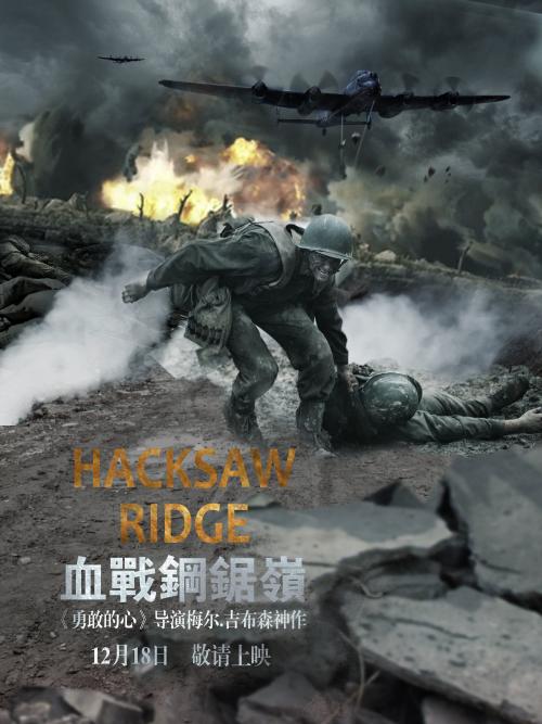 诺丁汉特伦特大学DiplomainEnvironmentalScience